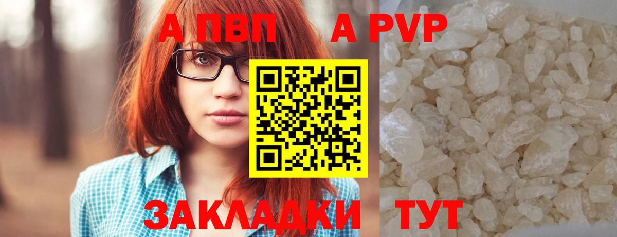 Alfa_PVP СК Астрахань