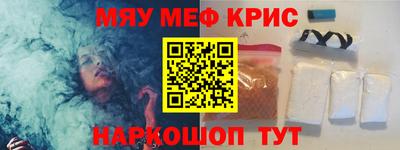 мескалин Апрелевка