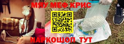 мескалин Апрелевка