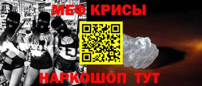 мескалин Апрелевка