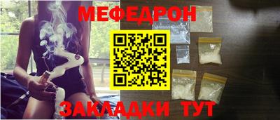 мескалин Апрелевка