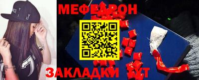 мескалин Апрелевка