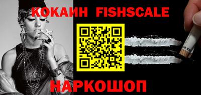 ГАЛЛЮЦИНОГЕННЫЕ ГРИБЫ Апшеронск