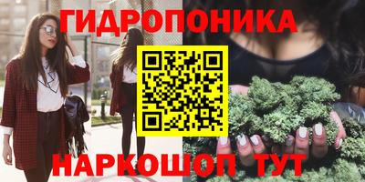 мескалин Апрелевка
