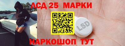 ГАЛЛЮЦИНОГЕННЫЕ ГРИБЫ Апшеронск