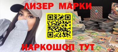 ГАЛЛЮЦИНОГЕННЫЕ ГРИБЫ Апшеронск