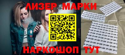 ГАЛЛЮЦИНОГЕННЫЕ ГРИБЫ Апшеронск