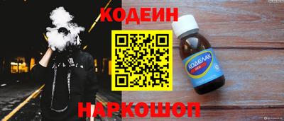 ГАЛЛЮЦИНОГЕННЫЕ ГРИБЫ Апшеронск