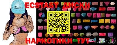 ГАЛЛЮЦИНОГЕННЫЕ ГРИБЫ Апшеронск