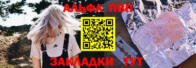 мескалин Апрелевка