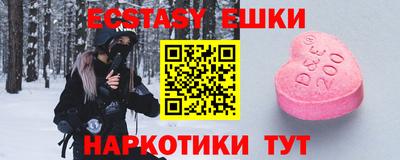 спайс Балашиха