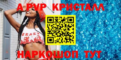 ГАЛЛЮЦИНОГЕННЫЕ ГРИБЫ Апшеронск