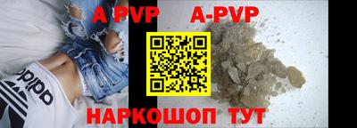 ГАЛЛЮЦИНОГЕННЫЕ ГРИБЫ Апшеронск
