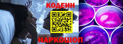 ГАЛЛЮЦИНОГЕННЫЕ ГРИБЫ Апшеронск