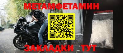 ГАЛЛЮЦИНОГЕННЫЕ ГРИБЫ Апшеронск