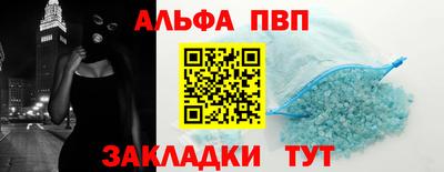 мескалин Апрелевка