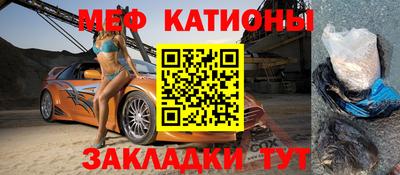 мескалин Апрелевка