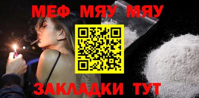 мескалин Апрелевка