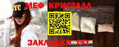 ГАЛЛЮЦИНОГЕННЫЕ ГРИБЫ Апшеронск