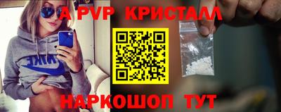 мескалин Апрелевка