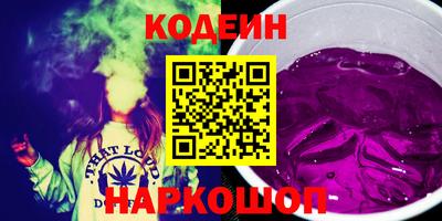 ГАЛЛЮЦИНОГЕННЫЕ ГРИБЫ Апшеронск