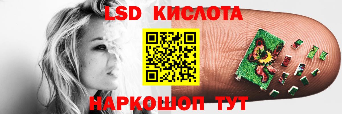 Астрахань  Лсд 25 экстази  Вход с VPN  Лсд 25 экстази ecstasy 
