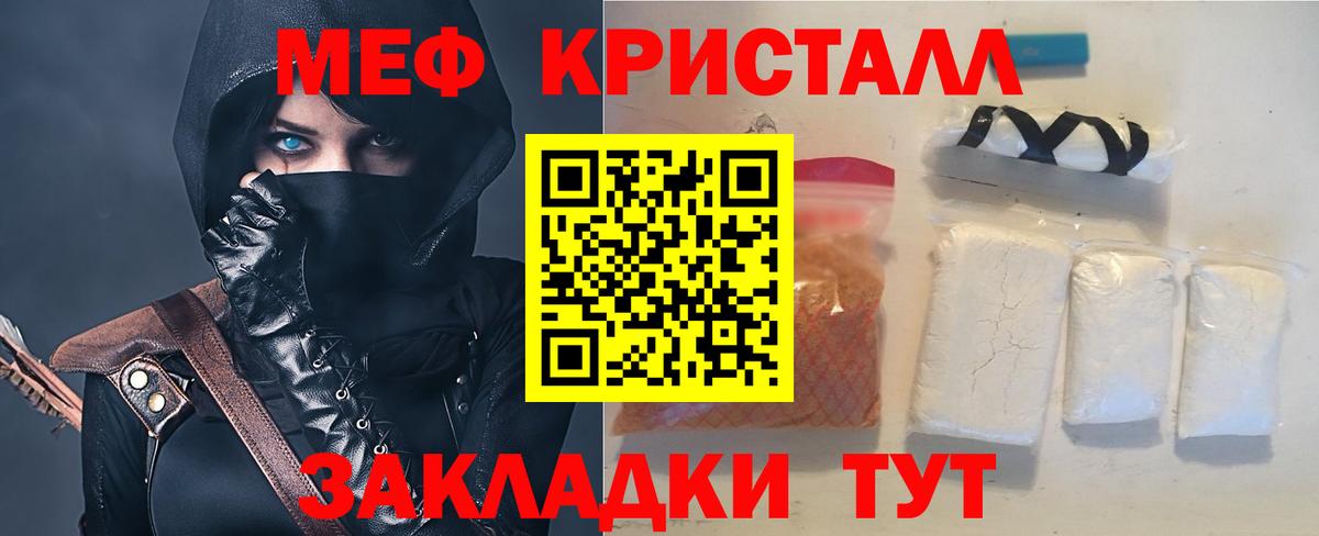 Бошки Шишки  ГАШИШ  Вход с VPN  Астрахань  Меф МЯУ МЯУ   ГАШ 