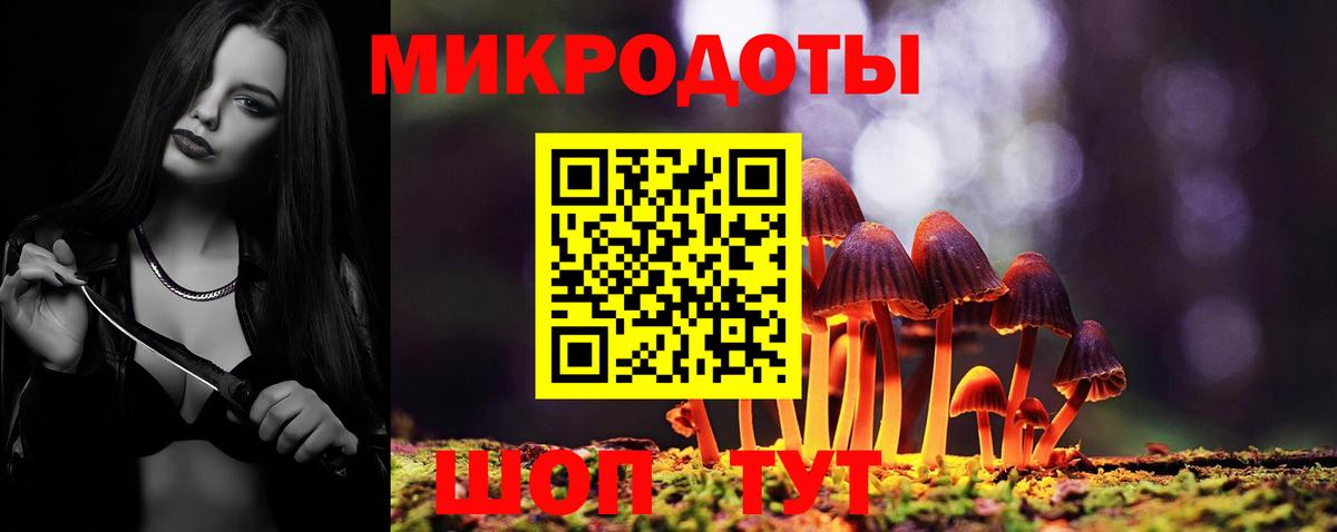 Астрахань  Псилоцибиновые грибы Magic Shrooms  Вход с VPN 
