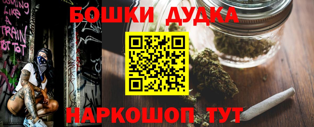 Шишки марихуана ГИДРОПОН Астрахань