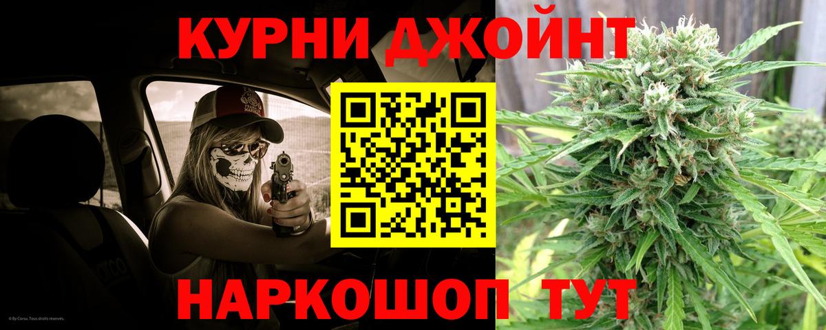 Астрахань  Каннабис марихуана  Каннабис OG Kush  Вход с VPN  Бошки Шишки LSD WEED  МАРИХУАНА марихуана 